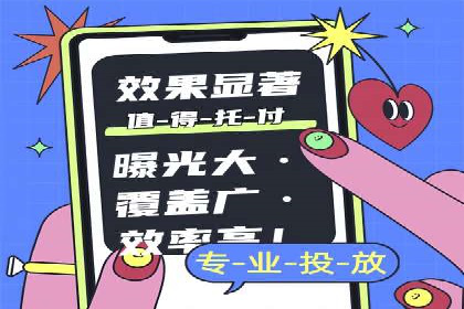 百度竞价开户技巧，助你快速抢占市场