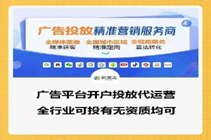 探索SEM代运营托管公司如何打造营销新模式